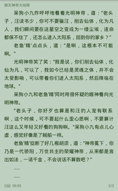 澳门四季娱乐